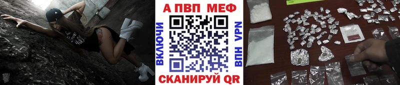 A-PVP СК КРИС  Козельск 