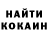 Героин гречка Kai Leung