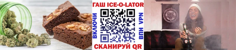 Еда ТГК марихуана  Козельск 