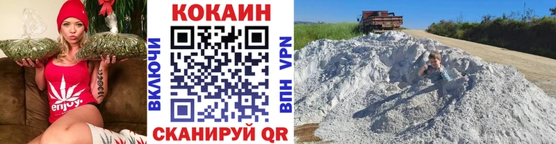 ОМГ ОМГ tor  Козельск  COCAIN FishScale  закладка 