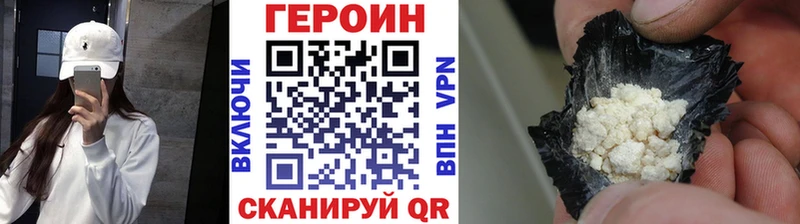 ГЕРОИН белый  Козельск 