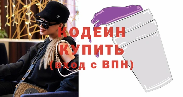 мескалин Балахна