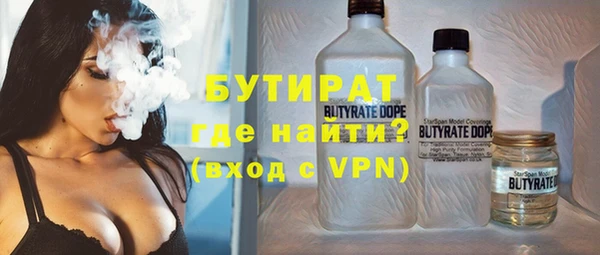 spice Аркадак