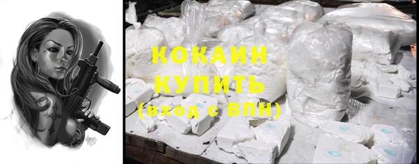 кокаин колумбия Балабаново