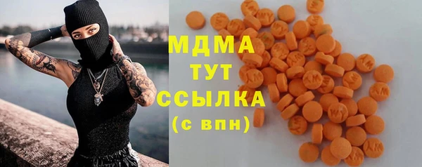 мескалин Балахна