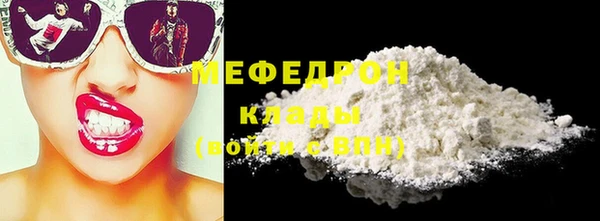 прущий лед Баксан