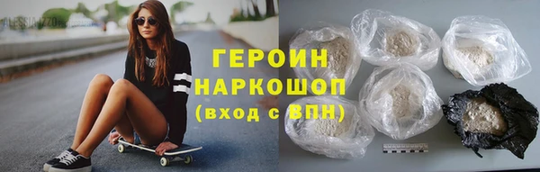 мескалин Балахна