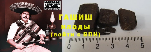 эйфоретик Каменногорск