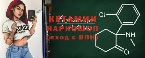 мескалин Балахна