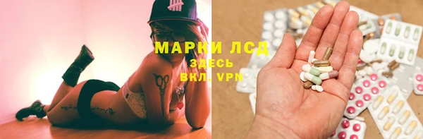 мескалин Балахна