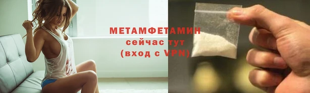мескалин Балахна