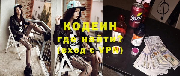 экстази Каменск-Шахтинский