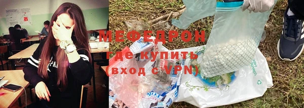 мескалин Балахна