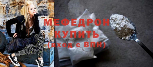 мескалин Балахна