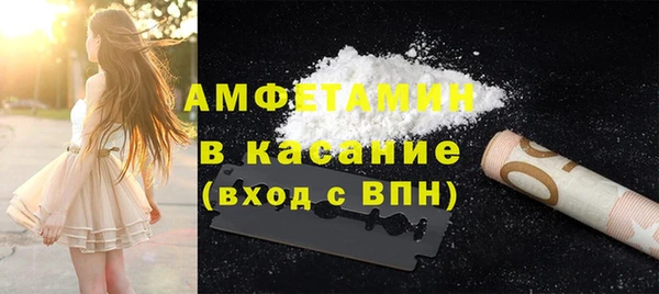 прущий лед Баксан