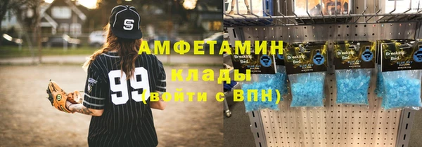 прущий лед Баксан