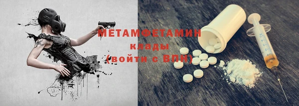 мескалин Балахна