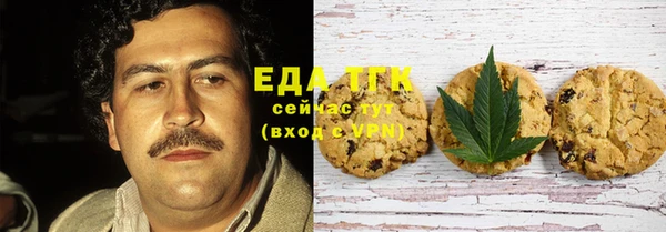 мескалин Балахна