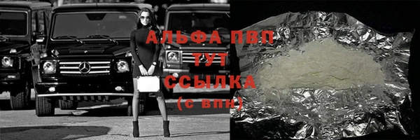 прущий лед Баксан