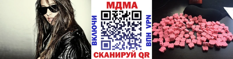 МДМА кристаллы  Козельск 