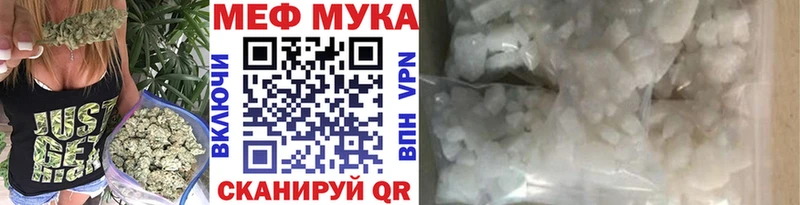 Меф  Козельск