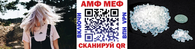 МЕТАМФЕТАМИН мет Козельск