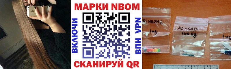 Марки 25I-NBOMe 1,8мг blacksprut ссылка Козельск